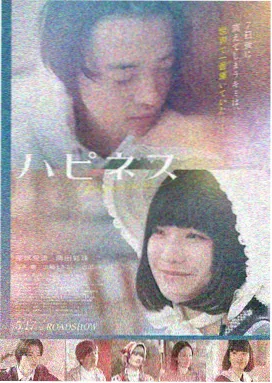 落落秘令 电影 2024